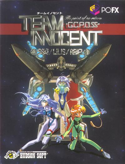 Acheter Team Innocent: The Point of No Return - IMPORT JAPONAIS État correct - 43,99 € Team Innocent: The Point of No Return - IMPORT JAPONAIS État correct - reconditionné disponible sur Fnac