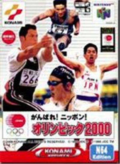 Ganbare! Nippon! Olympics 2000 - IMPORT JAPONAIS État correct -  reconditionné disponible sur Fnac