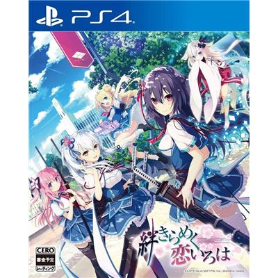 Kizuna Kirameku Koi Iroha Pour Playstation 4 État correct -  reconditionné disponible sur Fnac