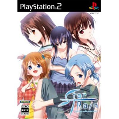 StarTRain: Your Past Makes Your Future [Limited Edition] [IMPORT JAPONAIS] État correct -  reconditionné disponible sur Fnac