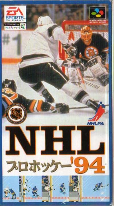 Acheter NHL Pro Hockey '94 - IMPORT JAPONAIS État correct - 53,99 € NHL Pro Hockey '94 - IMPORT JAPONAIS État correct - reconditionné disponible sur Fnac