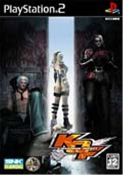 King of Fighters: Maximum Impact - IMPORT JAPONAIS État correct -  reconditionné disponible sur Fnac