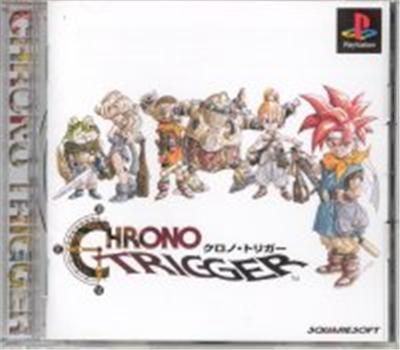 Chrono Trigger - IMPORT JAPONAIS État correct -  reconditionné disponible sur Fnac