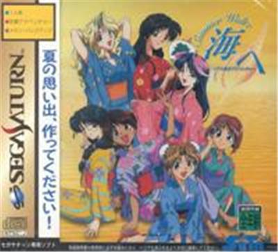 Acheter Real Mahjong Adventure: Umi e Summer Waltz - IMPORT JAPONAIS État correct - 48,99 € Real Mahjong Adventure: Umi e Summer Waltz - IMPORT JAPONAIS État correct - reconditionné disponible sur Fnac