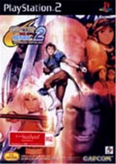 Capcom vs. SNK 2: Millionaire Fighting 2001 - IMPORT JAPONAIS État correct -  reconditionné disponible sur Fnac