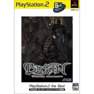 Busin: Wizardry Alternative (PlayStation 2 the Best) [IMPORT JAPONAIS] État correct -  reconditionné disponible sur Fnac