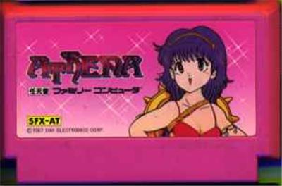 Acheter Athena - IMPORT JAPONAIS État correct - 71,99 € Athena - IMPORT JAPONAIS État correct - reconditionné disponible sur Fnac