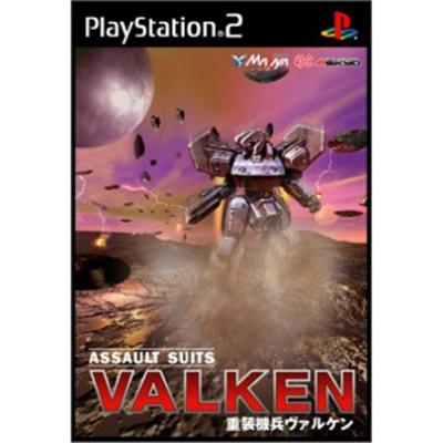 Assault Suits Valken [IMPORT JAPONAIS] État correct -  reconditionné disponible sur Fnac