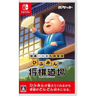 Acheter Hifumi Katou-supervised Hifumin’s Shogi Dojo Pour Nintendo Switch État correct - 52,71 € Hifumi Katou-supervised Hifumin’s Shogi Dojo Pour Nintendo Switch État correct - reconditionné disponible sur Fnac