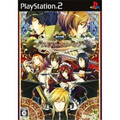 Crimson Empire [IMPORT JAPONAIS] État correct -  reconditionné disponible sur Fnac