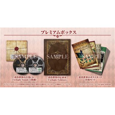 Atelier Dusk Trilogy Deluxe Pack [limited Premium Box Set] Pour Playstation 4 État correct -  reconditionné disponible sur Fnac