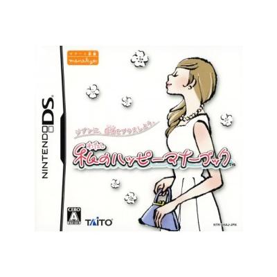 Watashi no Happy Manner Book - IMPORT JAPONAIS État correct -  reconditionné disponible sur Fnac