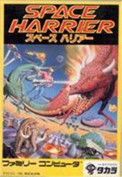 Space Harrier - IMPORT JAPONAIS État correct -  reconditionné disponible sur Fnac