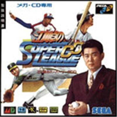 Egawa Suguru no Super League CD - IMPORT JAPONAIS État correct -  reconditionné disponible sur Fnac