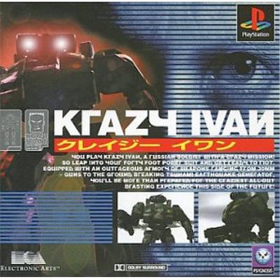 Krazy Ivan [IMPORT JAPONAIS] État correct -  reconditionné disponible sur Fnac