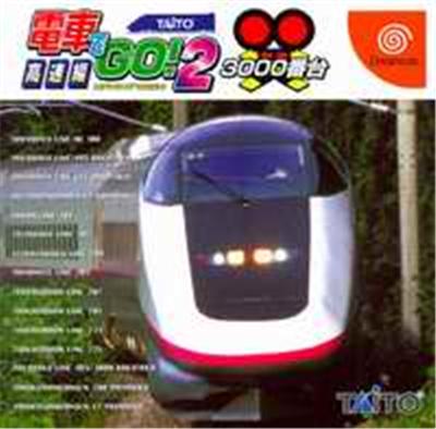 Densha de Go 2! Kousoku-hen 3000 Bandai - IMPORT JAPONAIS État correct -  reconditionné disponible sur Fnac