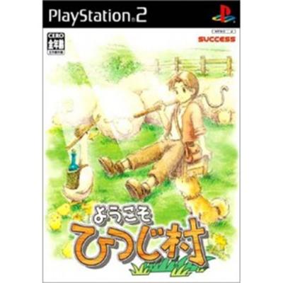 Youkoso Hitsuji-Mura [IMPORT JAPONAIS] État correct -  reconditionné disponible sur Fnac