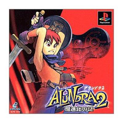 Alundra 2: Mashinka no Nazo [IMPORT JAPONAIS] État correct -  reconditionné disponible sur Fnac