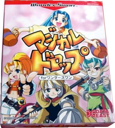 Magical Drop for WonderSwan - IMPORT JAPONAIS État correct -  reconditionné disponible sur Fnac