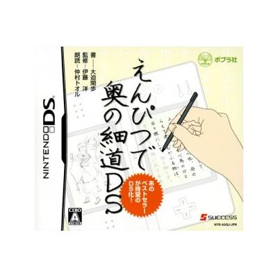 Enpitsude Oku no Hosomichi DS - IMPORT JAPONAIS État correct -  reconditionné disponible sur Fnac