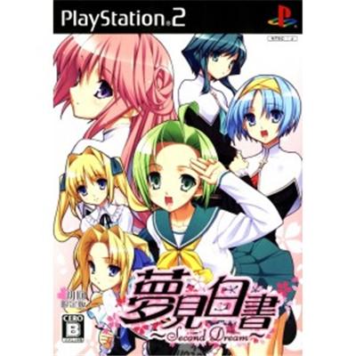 Yumemi Hakusho: Second Dream [Limited Edition] [IMPORT JAPONAIS] État correct -  reconditionné disponible sur Fnac