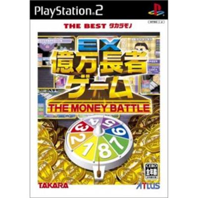 EX Okuman Chouja Game (Takara Best) [IMPORT JAPONAIS] État correct -  reconditionné disponible sur Fnac