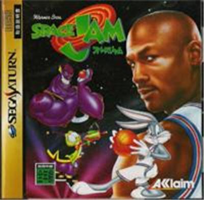 Space Jam - IMPORT JAPONAIS État correct -  reconditionné disponible sur Fnac