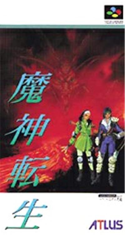 Acheter Majin Tensei - IMPORT JAPONAIS État correct - 38,99 € Majin Tensei - IMPORT JAPONAIS État correct - reconditionné disponible sur Fnac