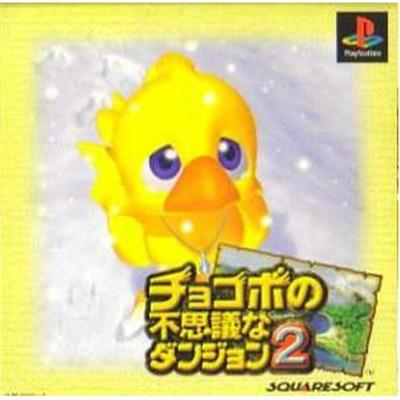 Chocobo no Fushigi Dungeon 2 [IMPORT JAPONAIS] État correct -  reconditionné disponible sur Fnac