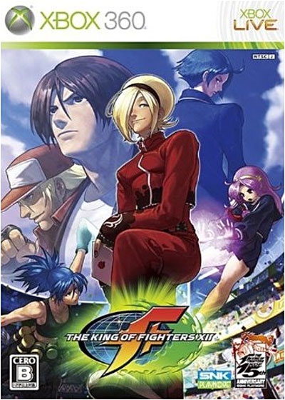 Acheter The King of Fighters XII État correct - 16,20 € The King of Fighters XII État correct - Koch Media reconditionné disponible sur Fnac