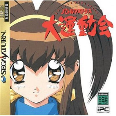 Acheter Battle Athletess Daiundoukai - IMPORT JAPONAIS État correct - 14,95 € Battle Athletess Daiundoukai - IMPORT JAPONAIS État correct - reconditionné disponible sur Fnac