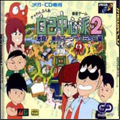 Acheter Gambler Jiko Chuushinha 2: Gekitou! Tokyo Mahjongland Hen - IMPORT JAPONAIS État correct - 29,99 € Gambler Jiko Chuushinha 2: Gekitou! Tokyo Mahjongland Hen - IMPORT JAPONAIS État correct - reconditionné disponible sur Fnac