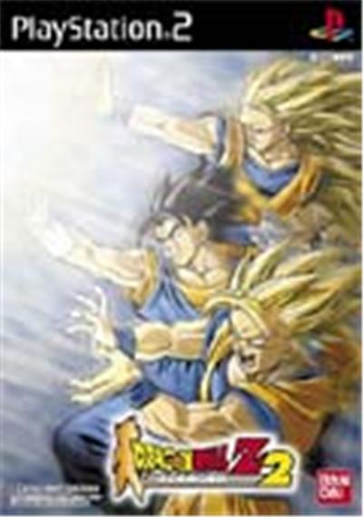 Dragon Ball Z 2 - IMPORT JAPONAIS État correct -  reconditionné disponible sur Fnac