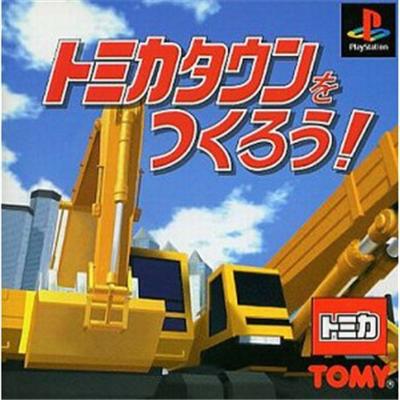 Tomica Town o Tsukurou! [IMPORT JAPONAIS] État correct -  reconditionné disponible sur Fnac