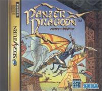 Acheter Panzer Dragoon - IMPORT JAPONAIS État correct - 29,95 € Panzer Dragoon - IMPORT JAPONAIS État correct - reconditionné disponible sur Fnac