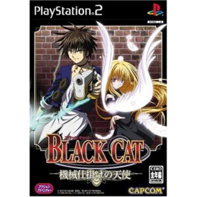 Black Cat [IMPORT JAPONAIS] État correct -  reconditionné disponible sur Fnac