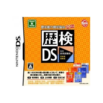 Rekiken DS - IMPORT JAPONAIS État correct -  reconditionné disponible sur Fnac