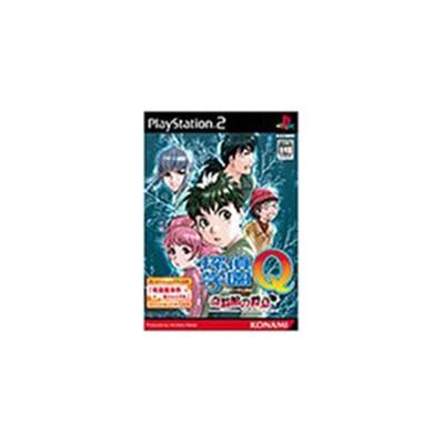Tantei Gakuen Q [IMPORT JAPONAIS] État correct -  reconditionné disponible sur Fnac