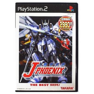 Kikou Heidan J-Phoenix (Best Takara) [IMPORT JAPONAIS] État correct -  reconditionné disponible sur Fnac
