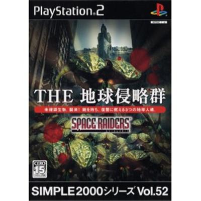Simple 2000 Series Vol. 52: The Space Raiders [IMPORT JAPONAIS] État correct -  reconditionné disponible sur Fnac