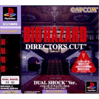 BioHazard: Director's Cut - Dual Shock Ver. [IMPORT JAPONAIS] État correct -  reconditionné disponible sur Fnac