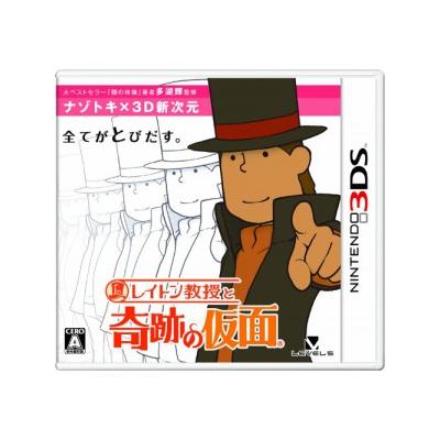 Layton Kyouju to Kiseki no Kamen - IMPORT JAPONAIS État correct -  reconditionné disponible sur Fnac