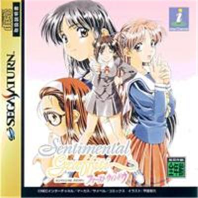 Acheter Sentimental Graffiti: First Window - IMPORT JAPONAIS État correct - 16,99 € Sentimental Graffiti: First Window - IMPORT JAPONAIS État correct - reconditionné disponible sur Fnac