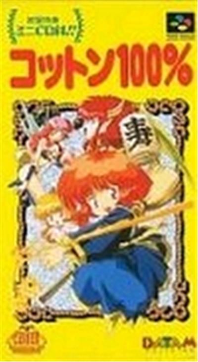 Acheter Cotton 100% - IMPORT JAPONAIS État correct - 60,99 € Cotton 100% - IMPORT JAPONAIS État correct - reconditionné disponible sur Fnac