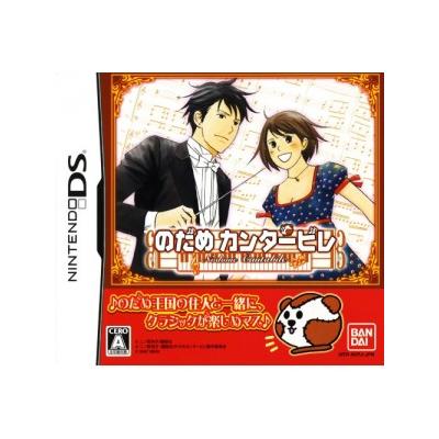 Acheter Nodame Cantabile - IMPORT JAPONAIS État correct - 22,99 € Nodame Cantabile - IMPORT JAPONAIS État correct - reconditionné disponible sur Fnac