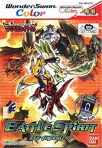 Digimon Tamers: Battle Spirit - IMPORT JAPONAIS État correct -  reconditionné disponible sur Fnac