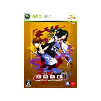 The Castle of Shikigami III - IMPORT JAPONAIS État correct -  reconditionné disponible sur Fnac