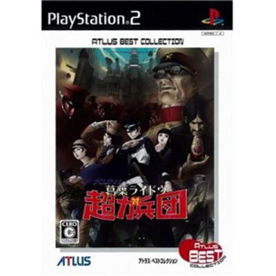 Devil Summoner: Kuzunoha Raidou (Atlus Best Collection) [IMPORT JAPONAIS] État correct -  reconditionné disponible sur Fnac