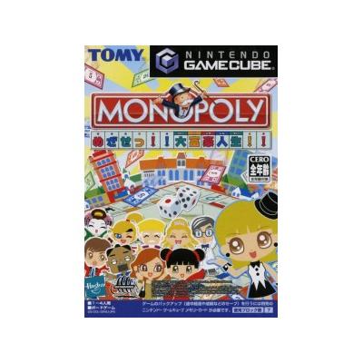 Monopoly: Mezase!! Daifugou Jinsei!! - IMPORT JAPONAIS État correct -  reconditionné disponible sur Fnac