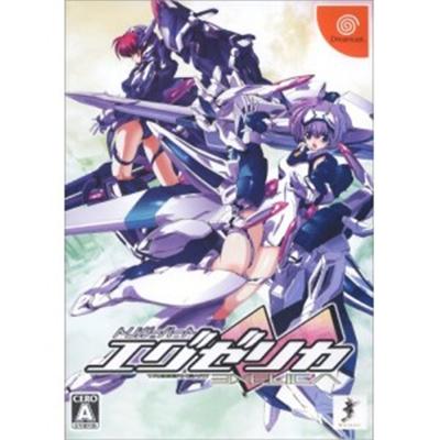 Trigger Heart Exelica [IMPORT JAPONAIS] État correct -  reconditionné disponible sur Fnac